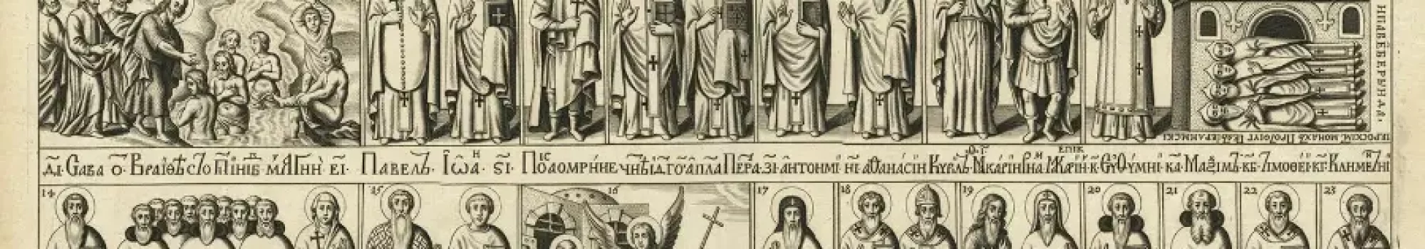 Screenshot (471) Religious Calendars